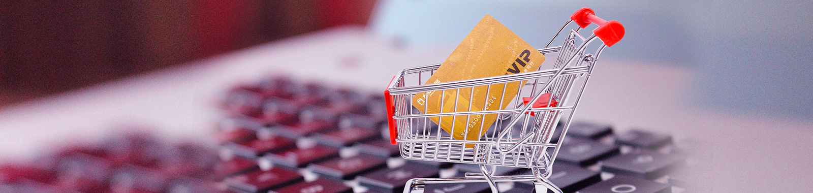 電商網站建設方案